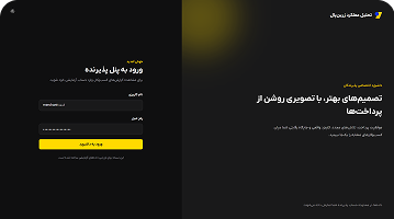 Zarinpal analytics dashboard in light mode